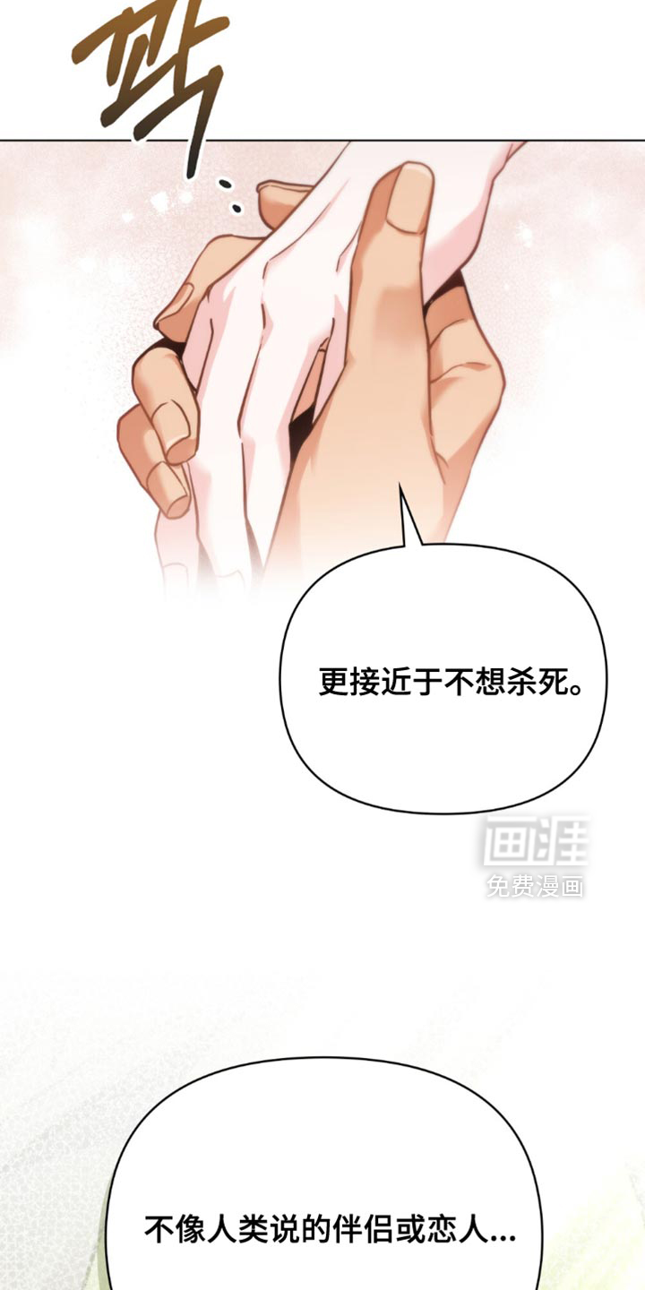 第116话21