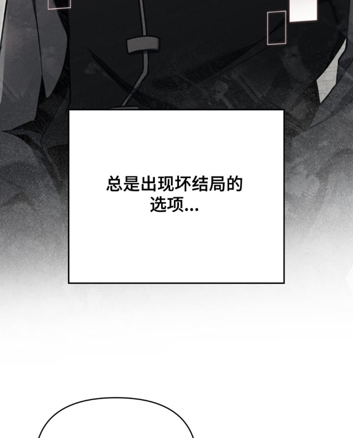 第116话17