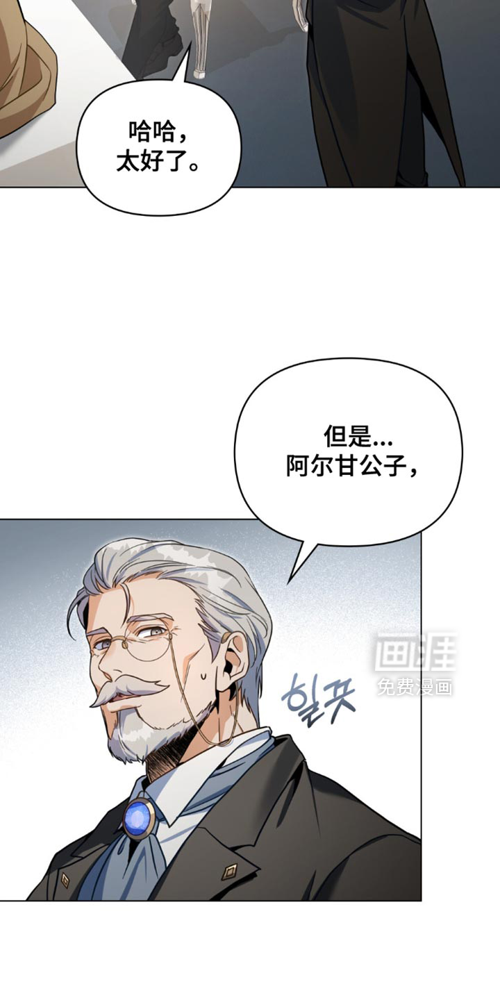 第116话3