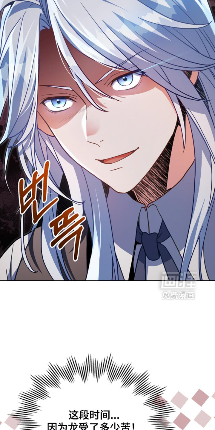 第116话28