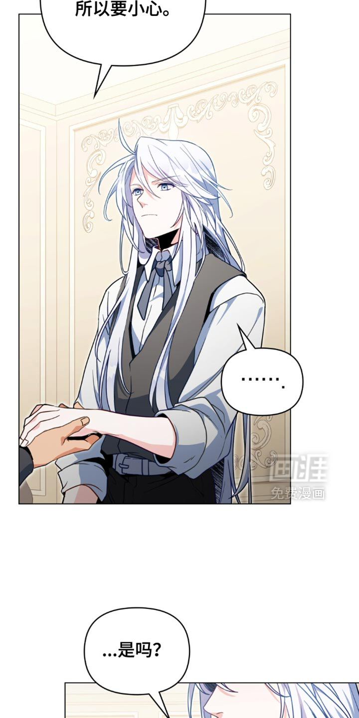 第116话25