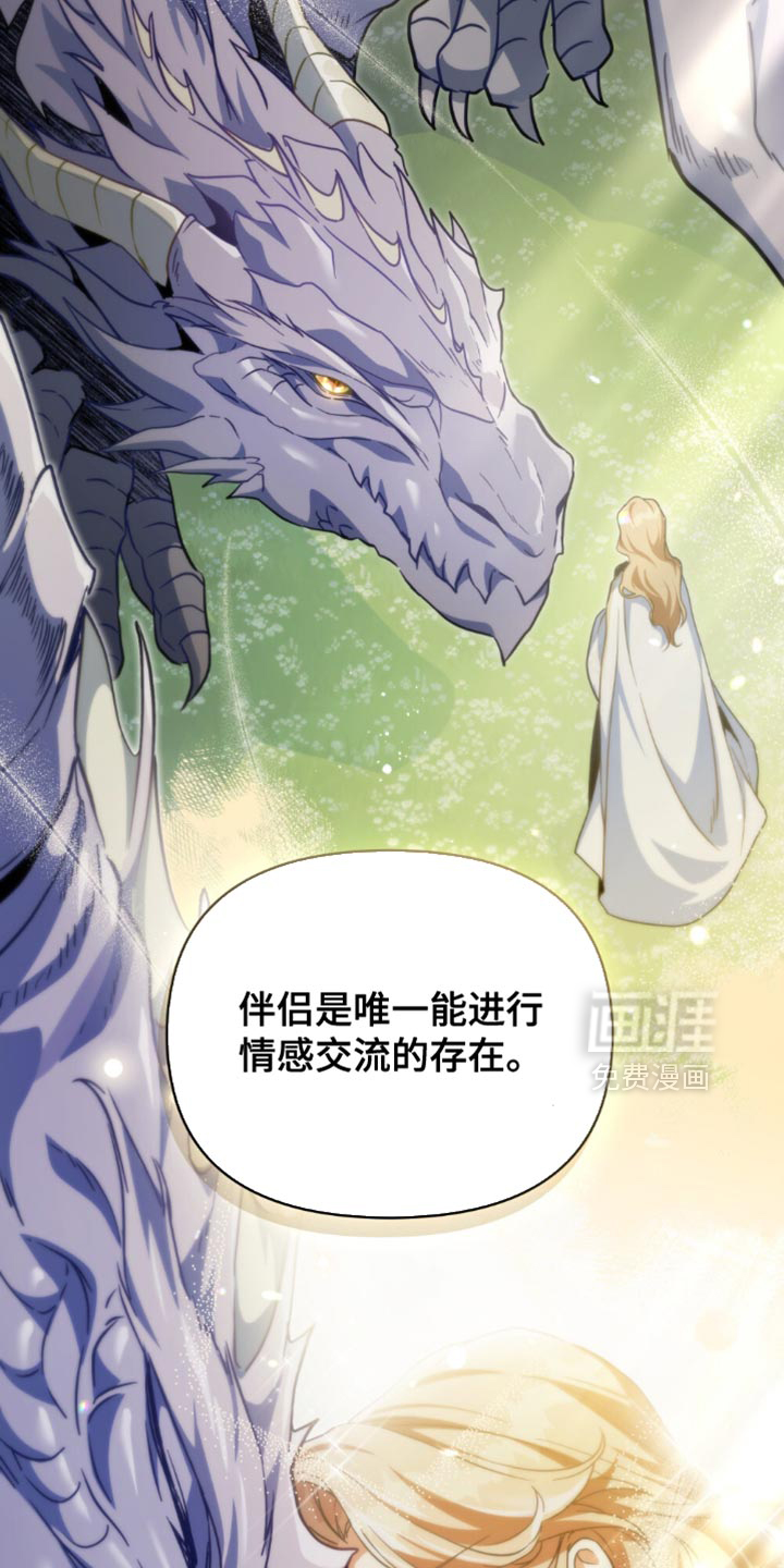 第116话23
