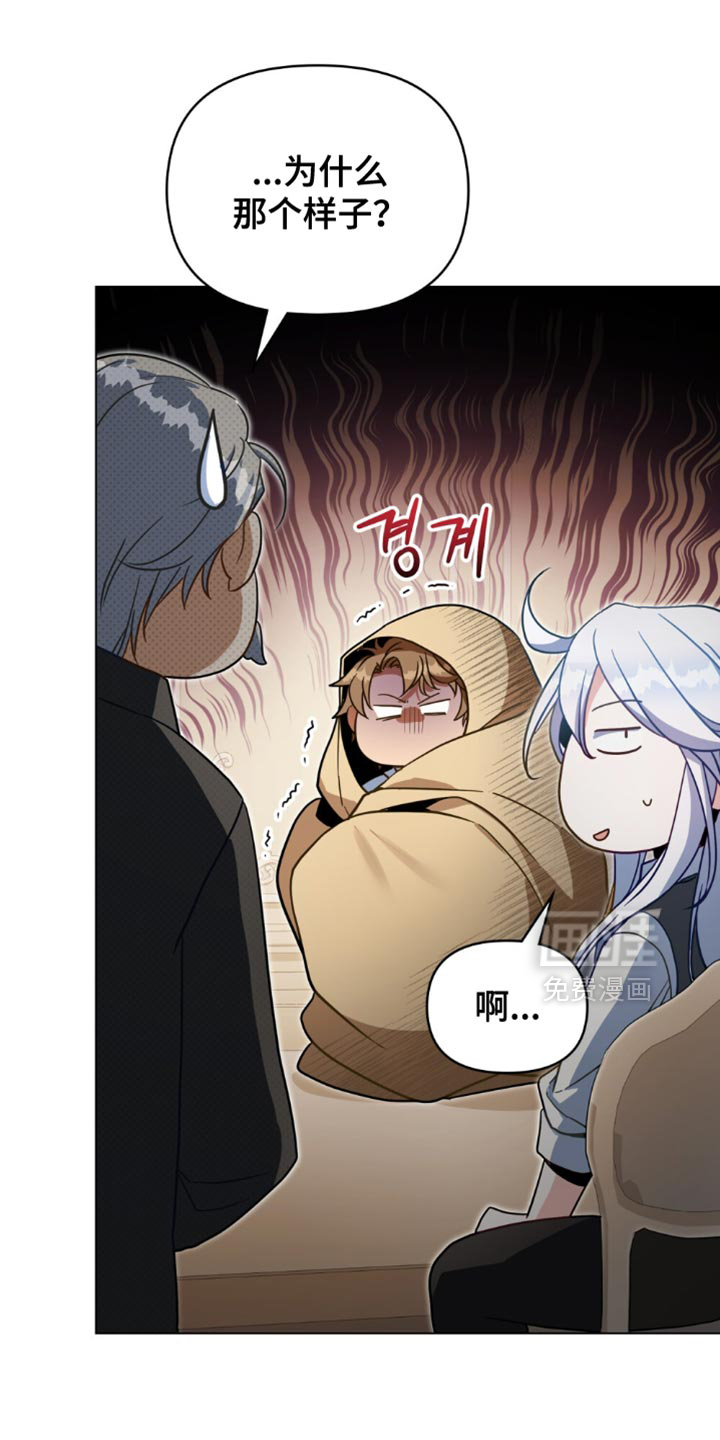 第116话4