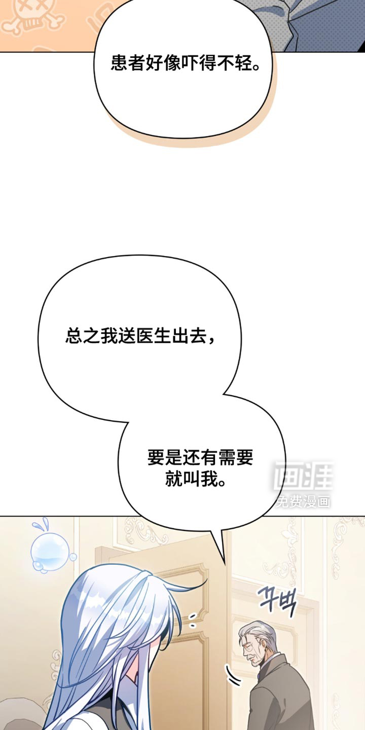第116话6