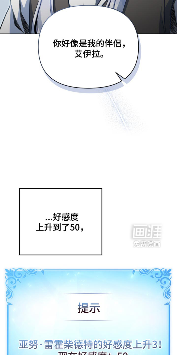 第116话15