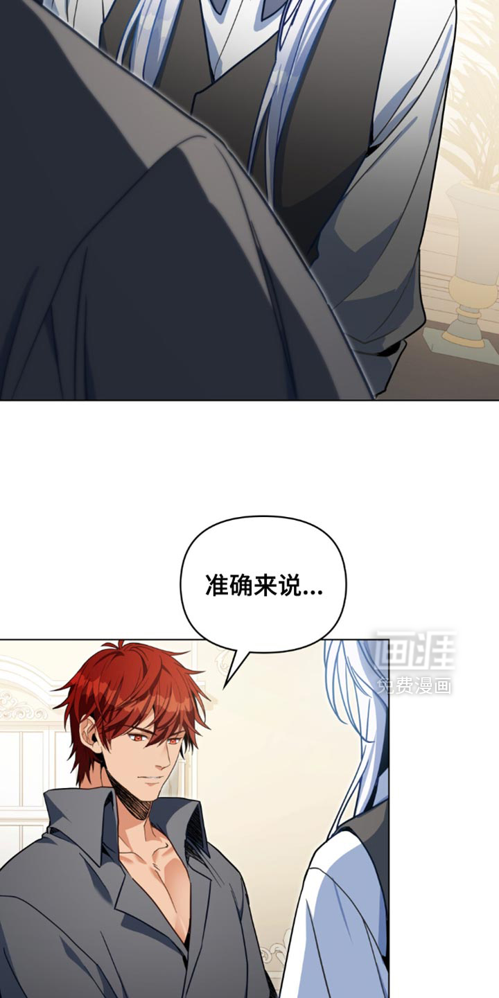 第116话19