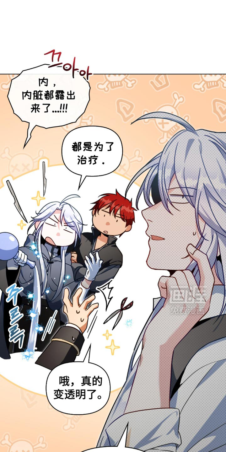 第116话5