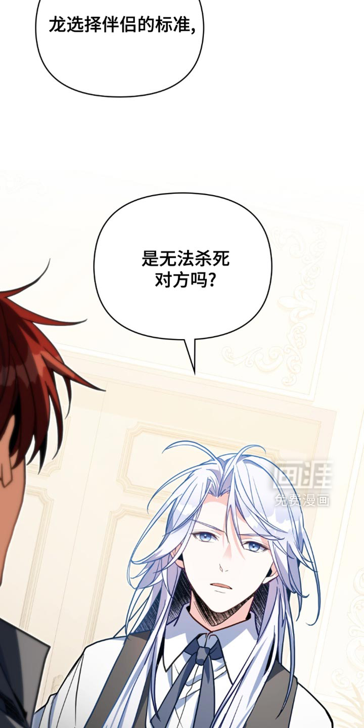 第116话18