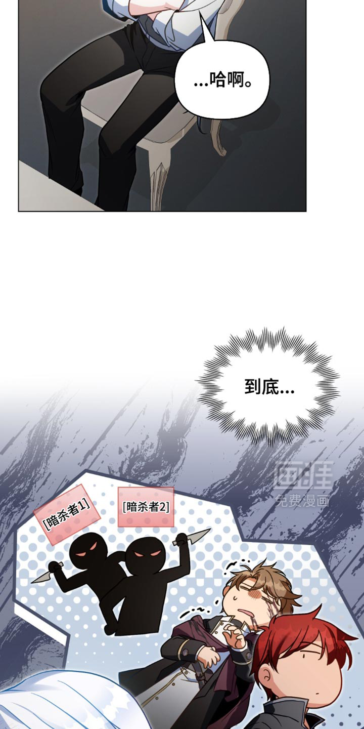 第116话8