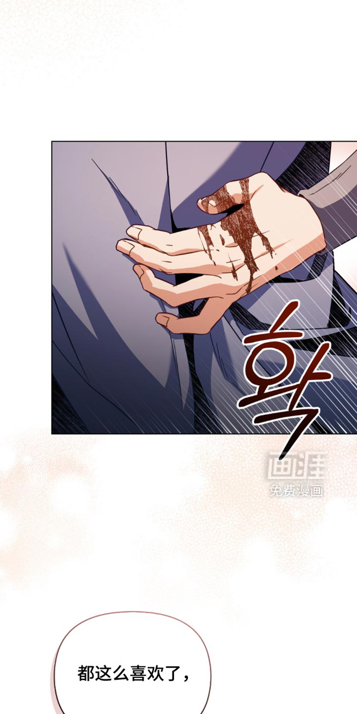 第115话8