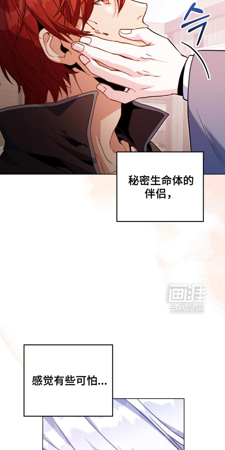 第115话14