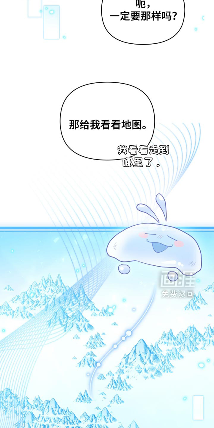 第113话5