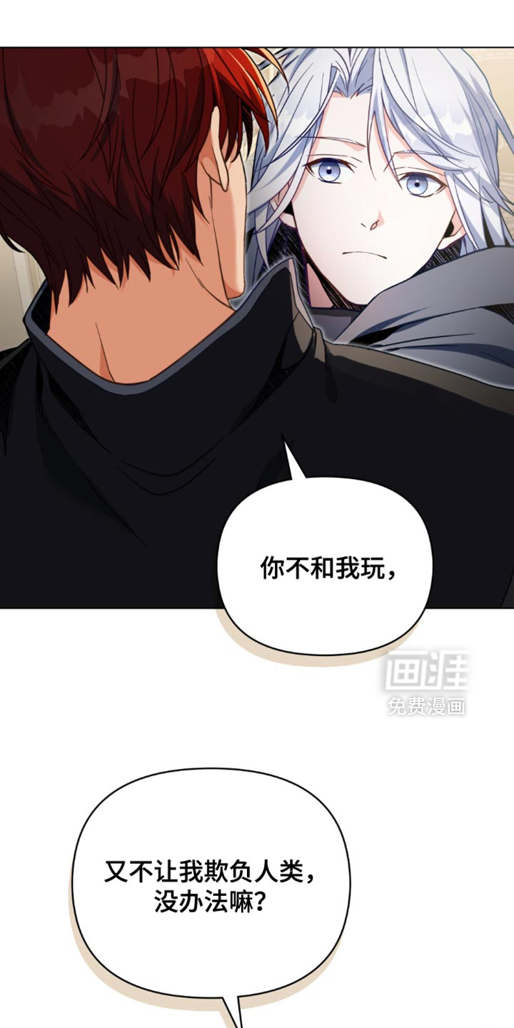 第113话14
