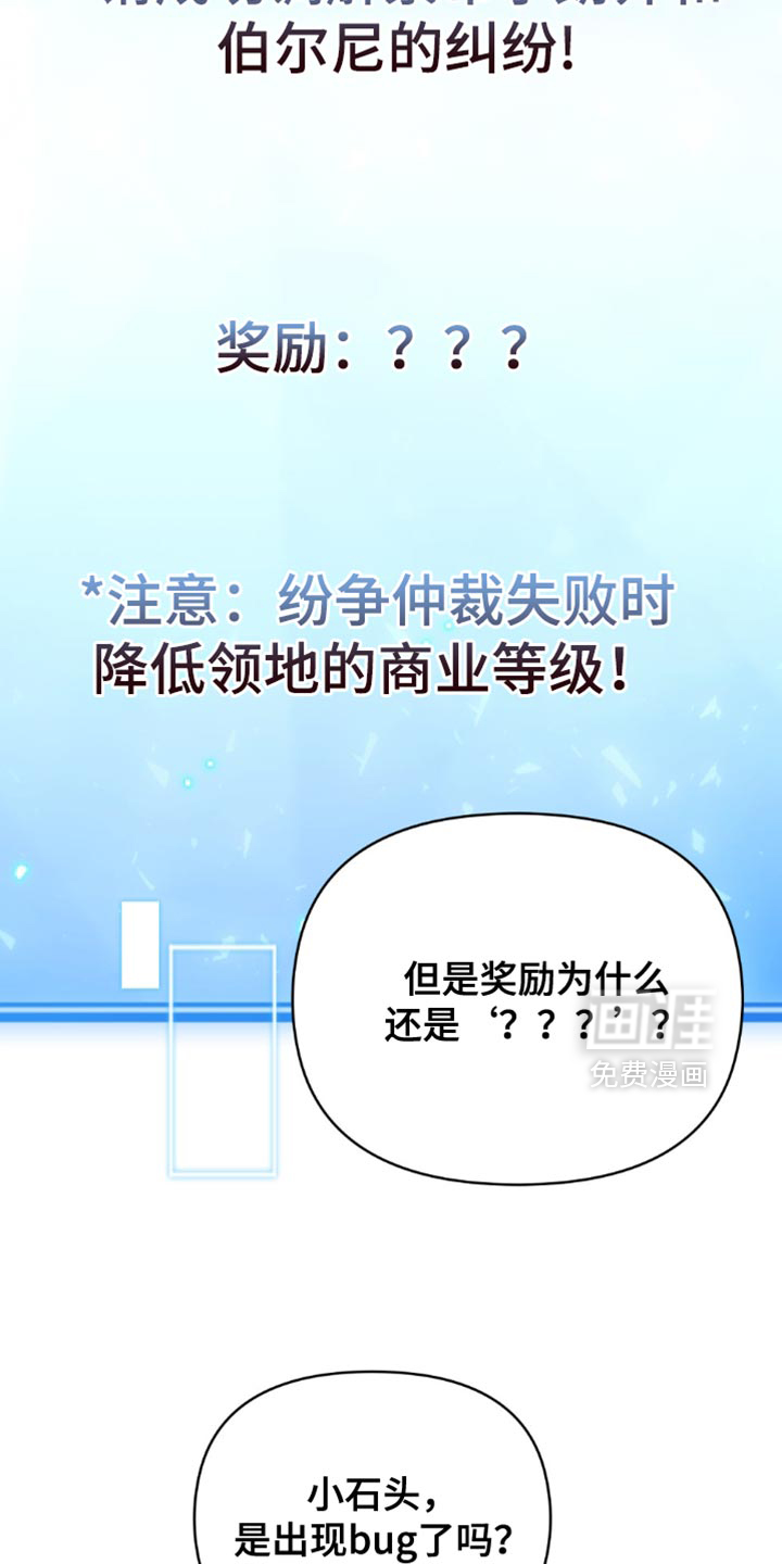 第113话3