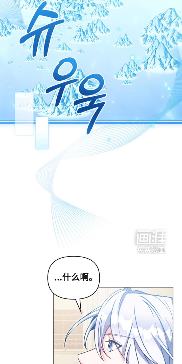 第113话6