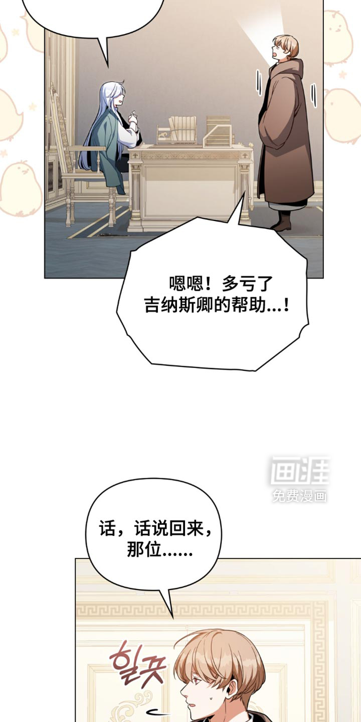 第111话9