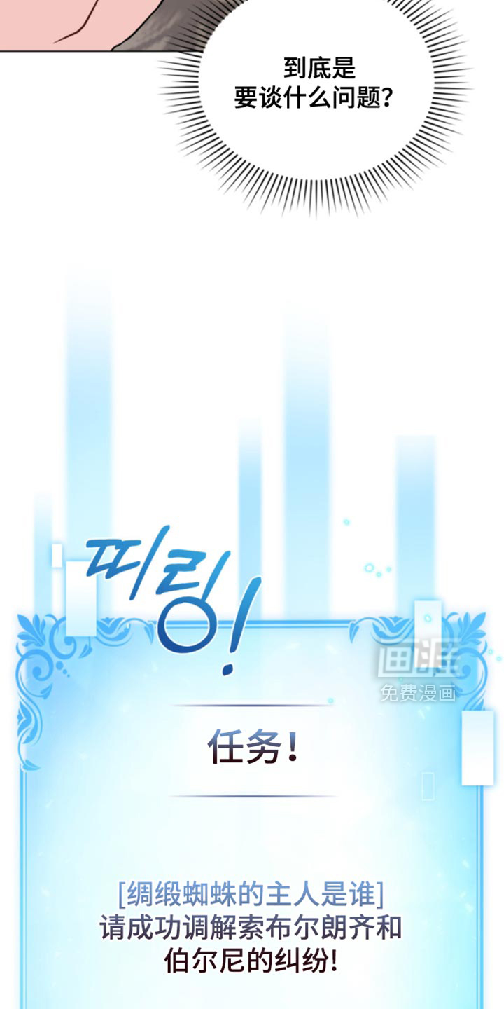 第109话22