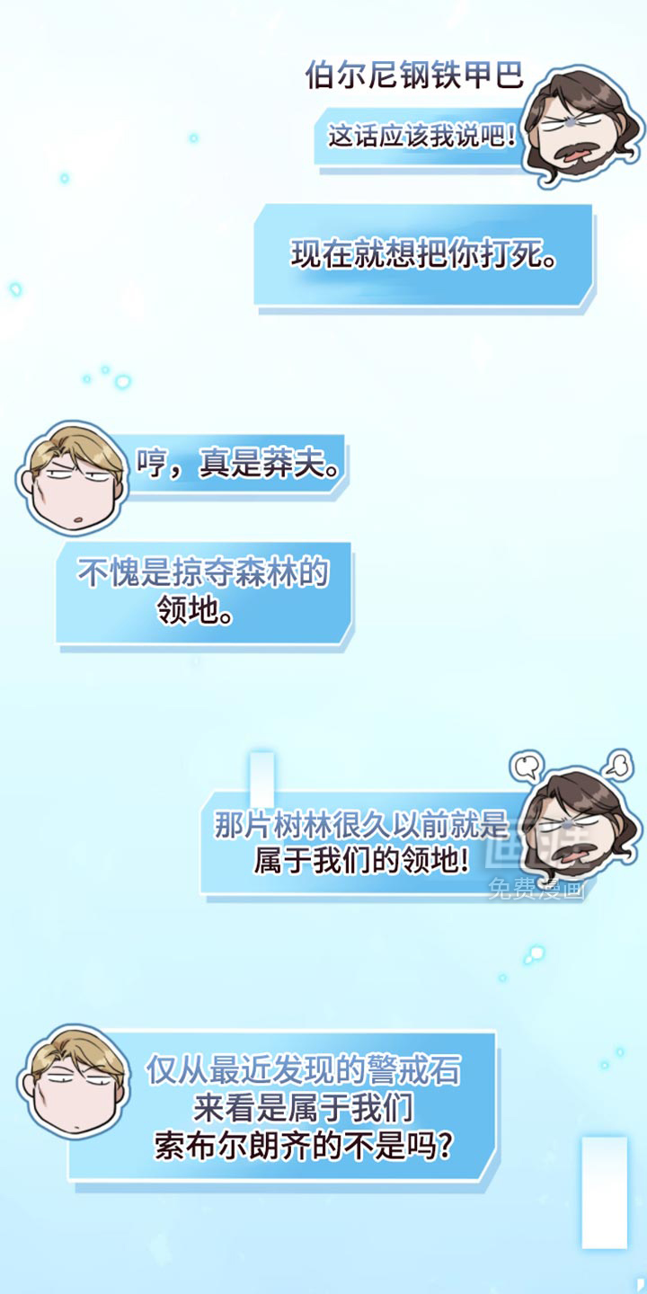 第109话24