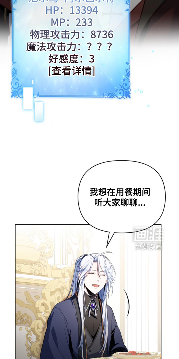 第109话5