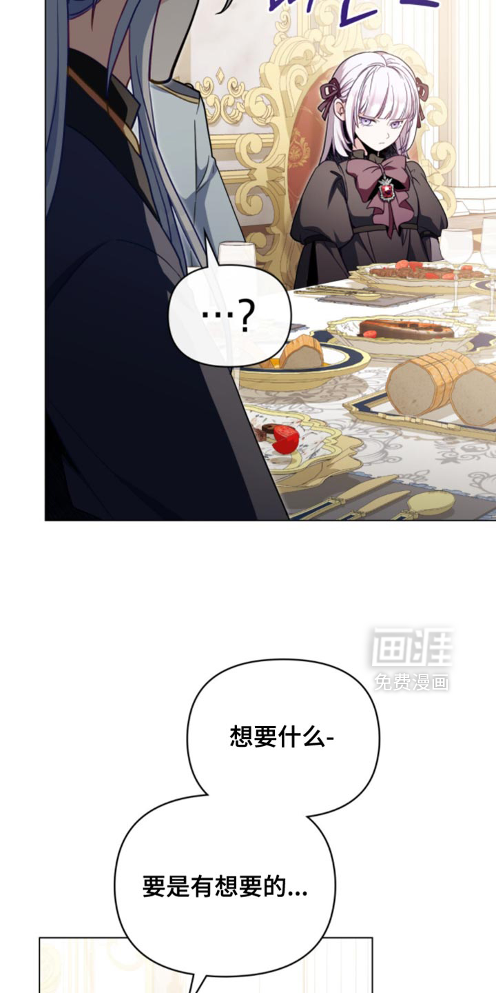 第109话7