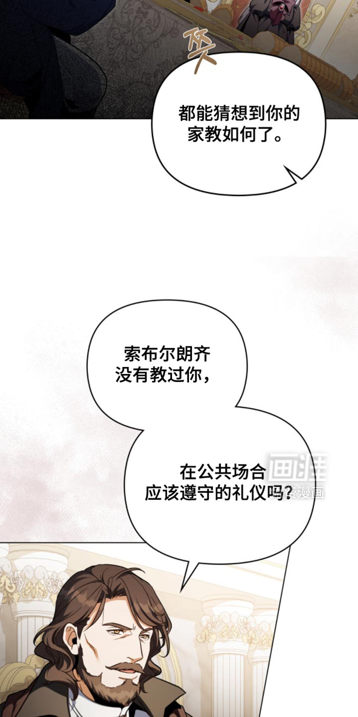 第109话15