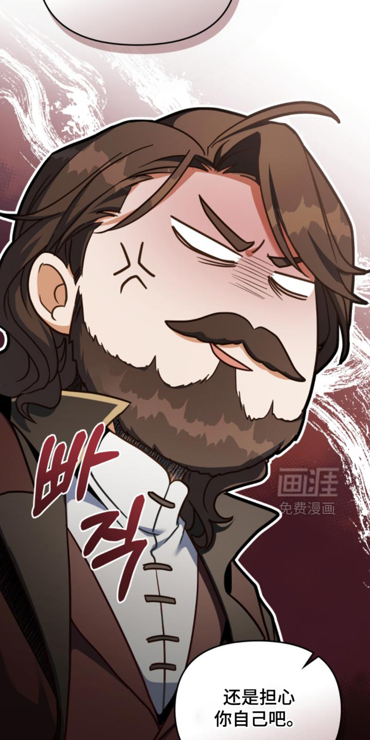 第109话17