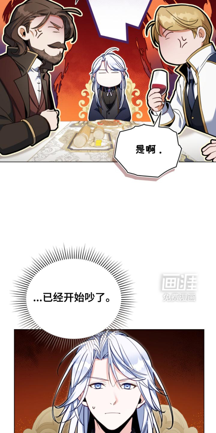 第109话20