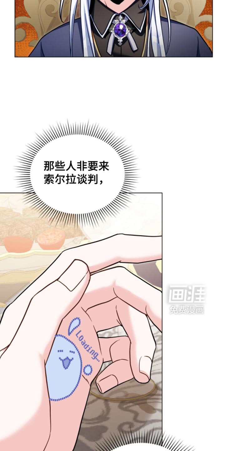 第109话21
