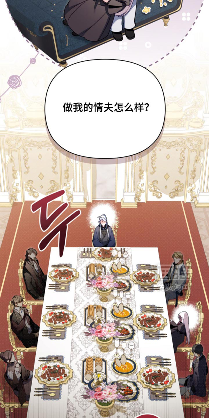 第109话11