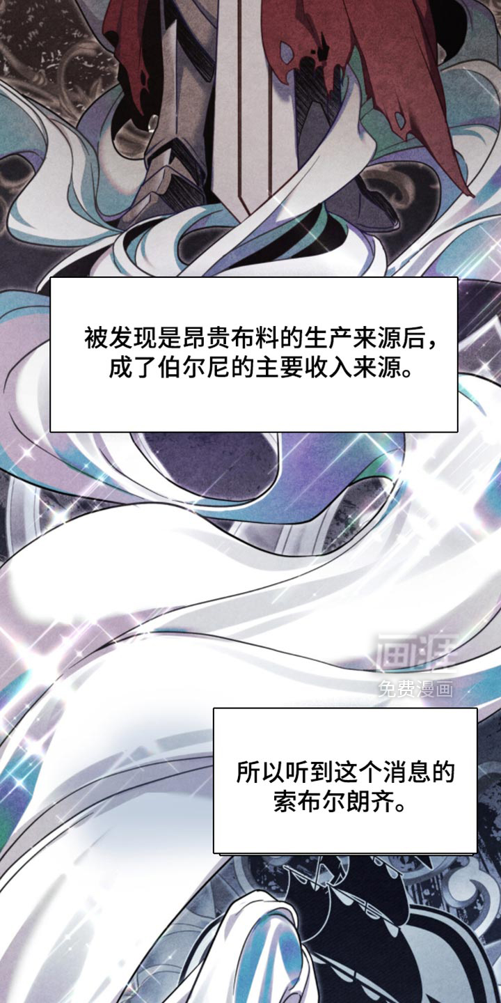 第109话29