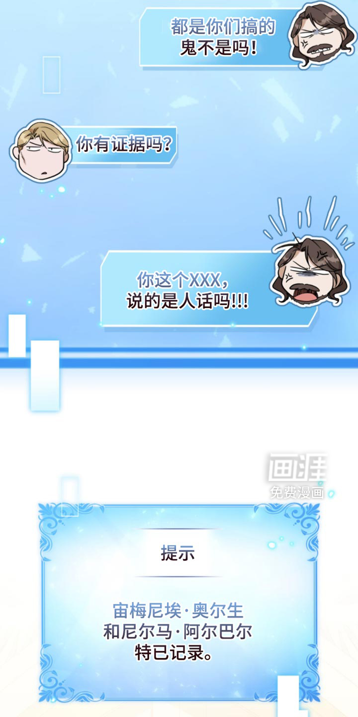 第109话25