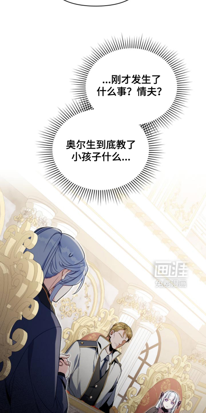 第109话14