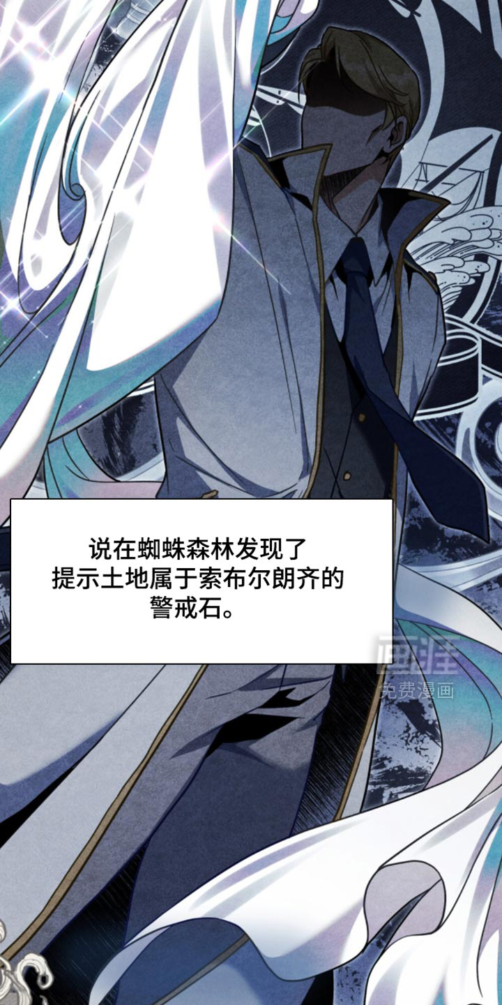 第109话30