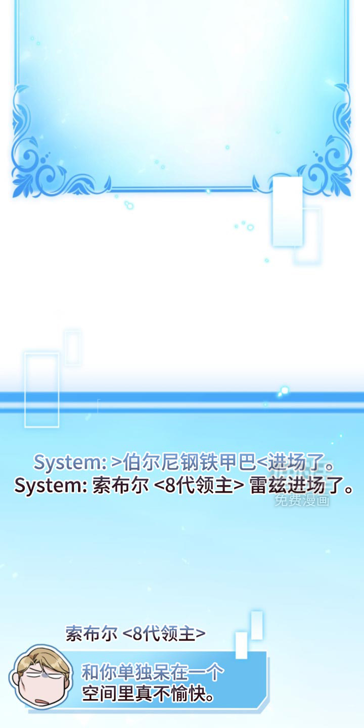 第109话23