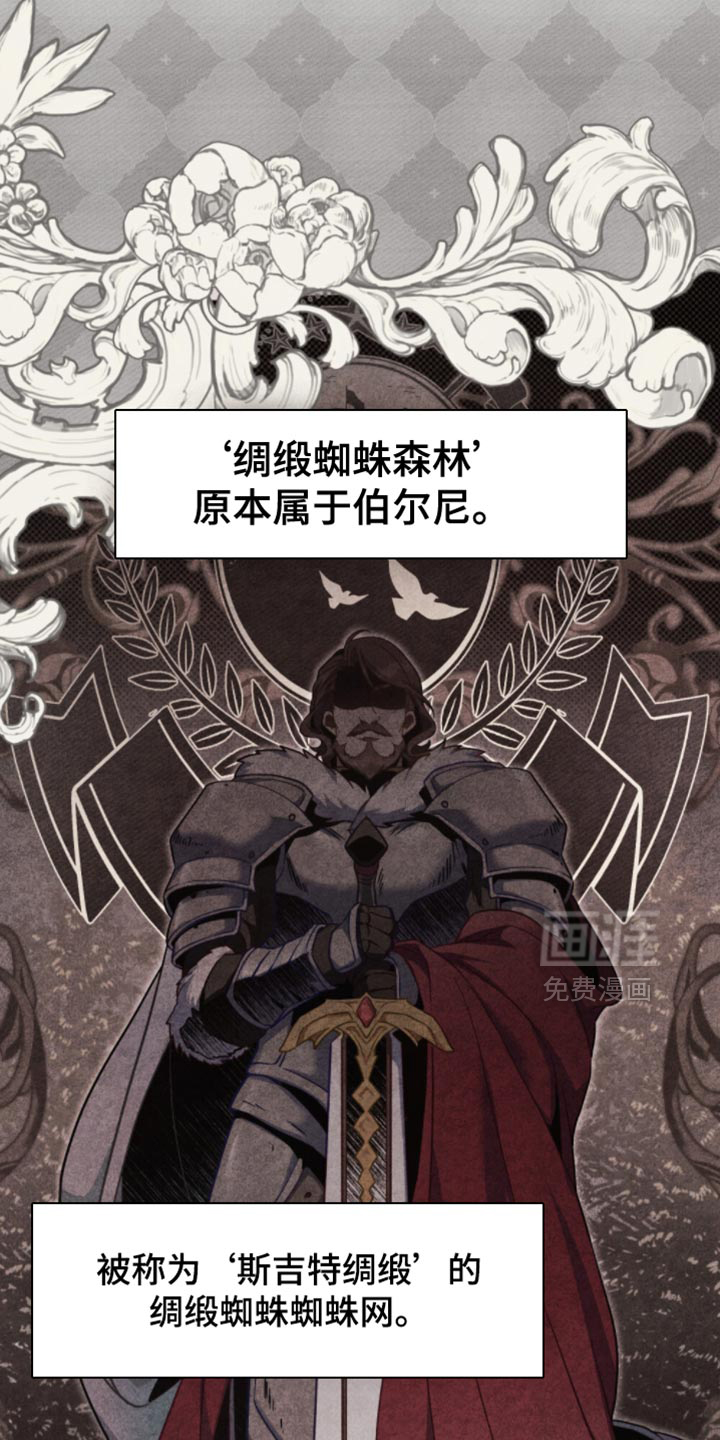 第109话28