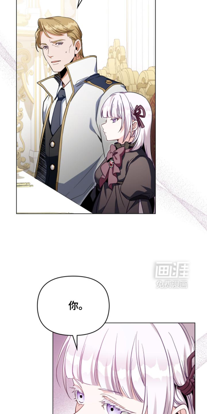 第109话8