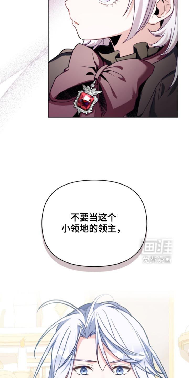 第109话9