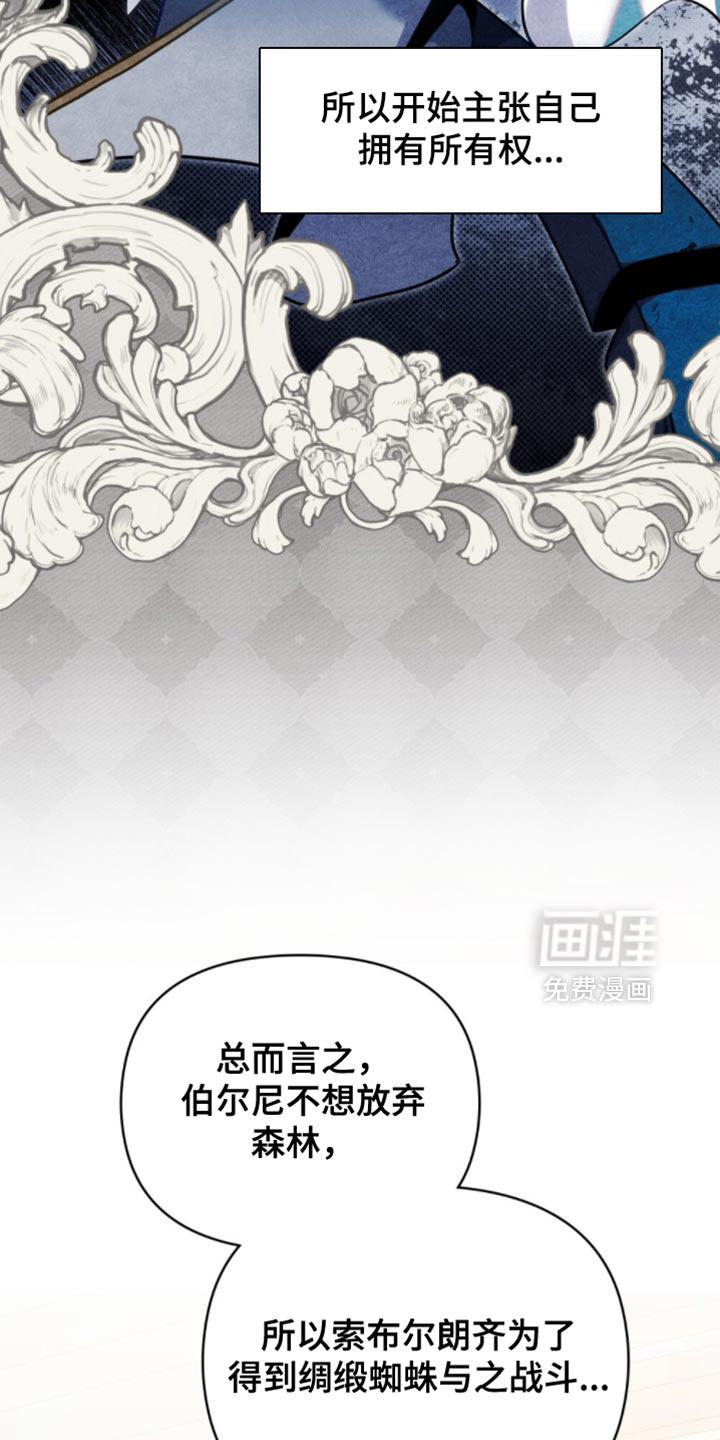 第109话31
