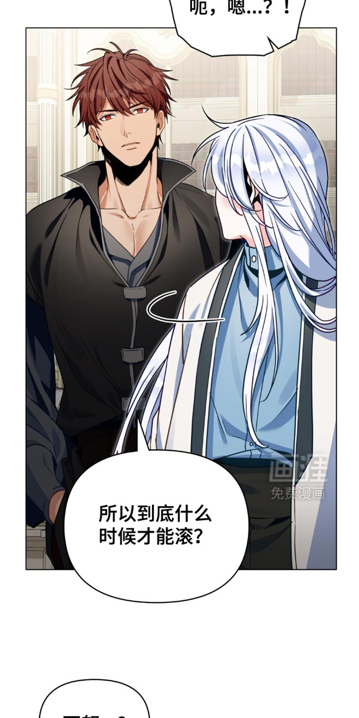 第106话22