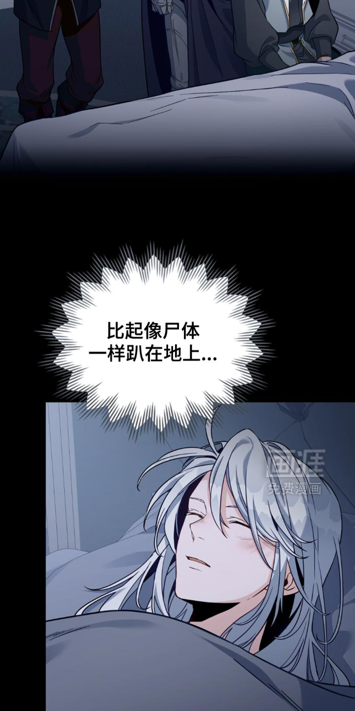 第106话17