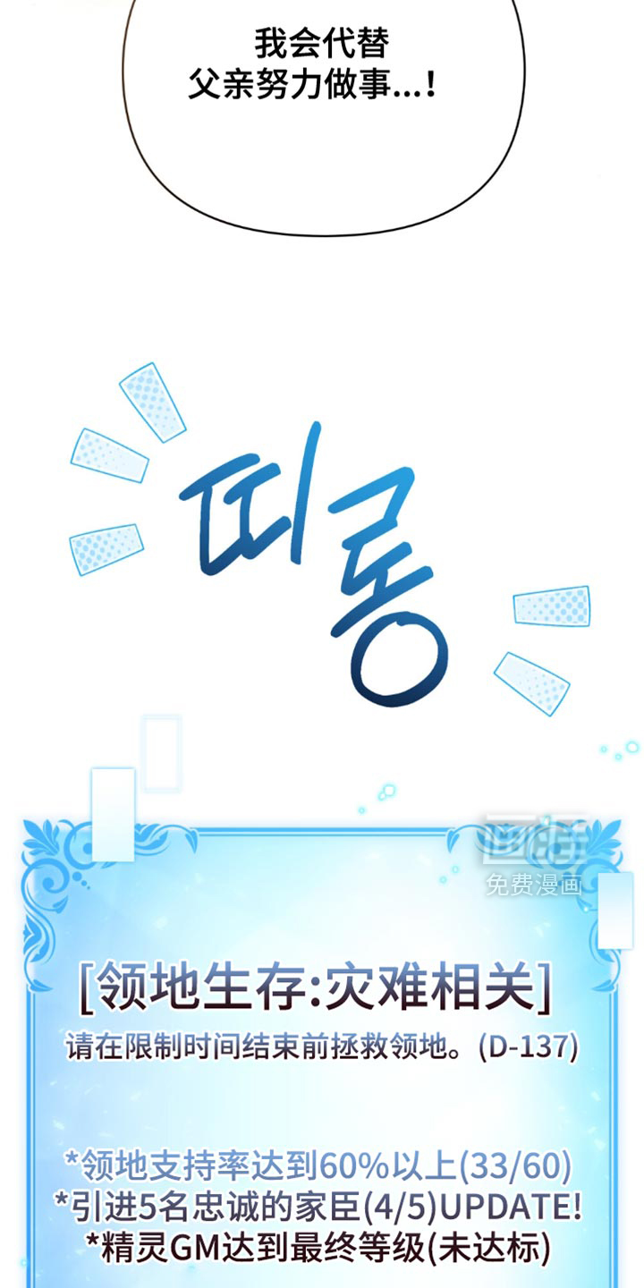 第106话13