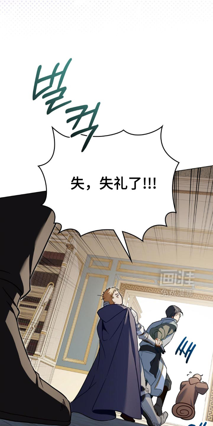第106话26