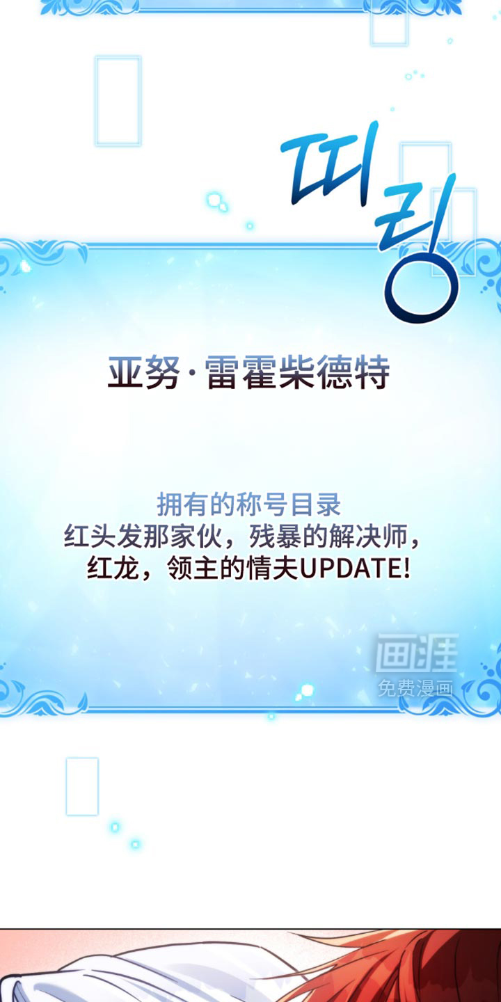 第106话30