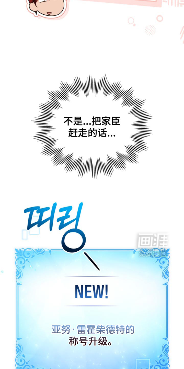 第106话29
