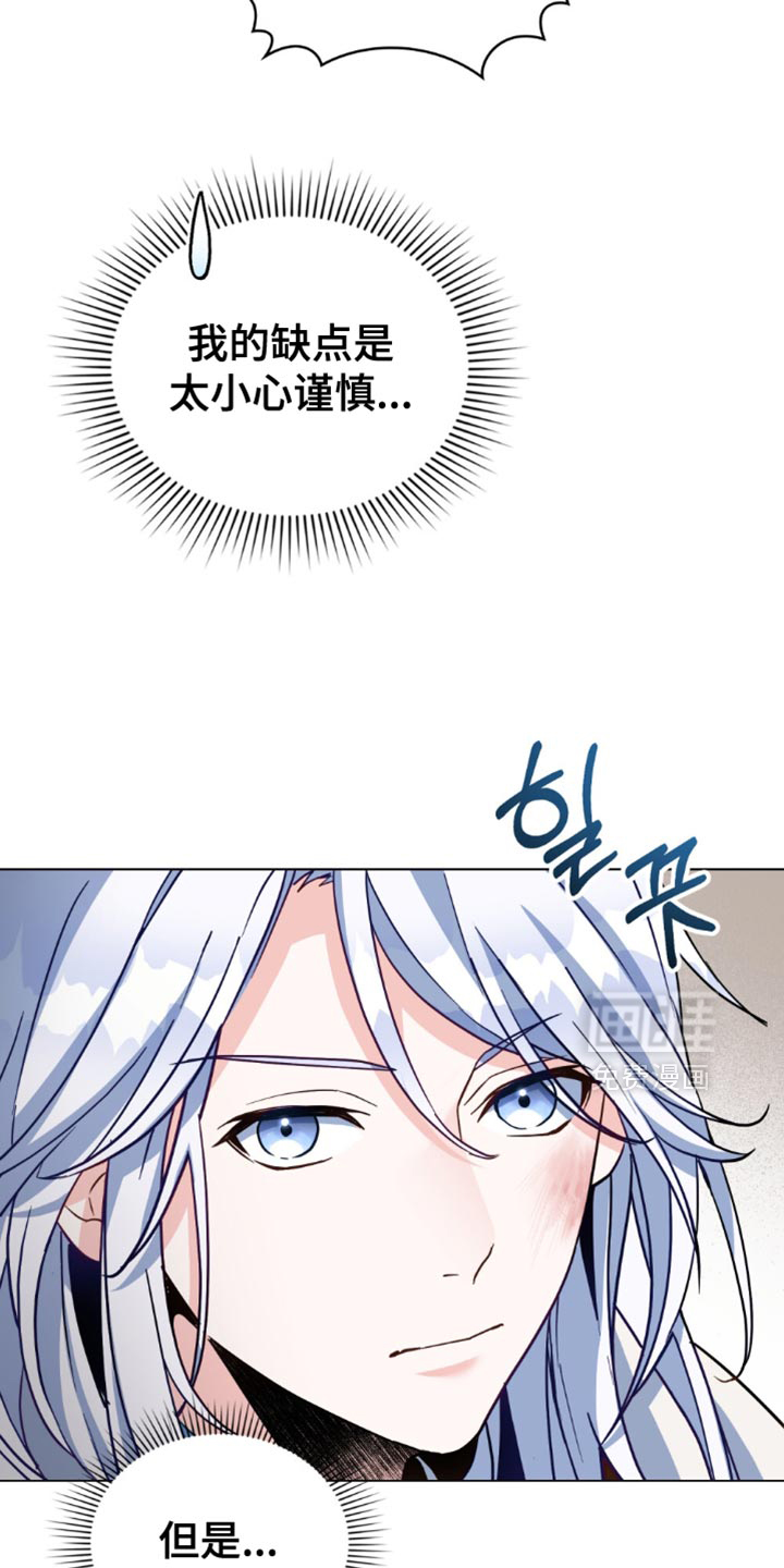 第106话7