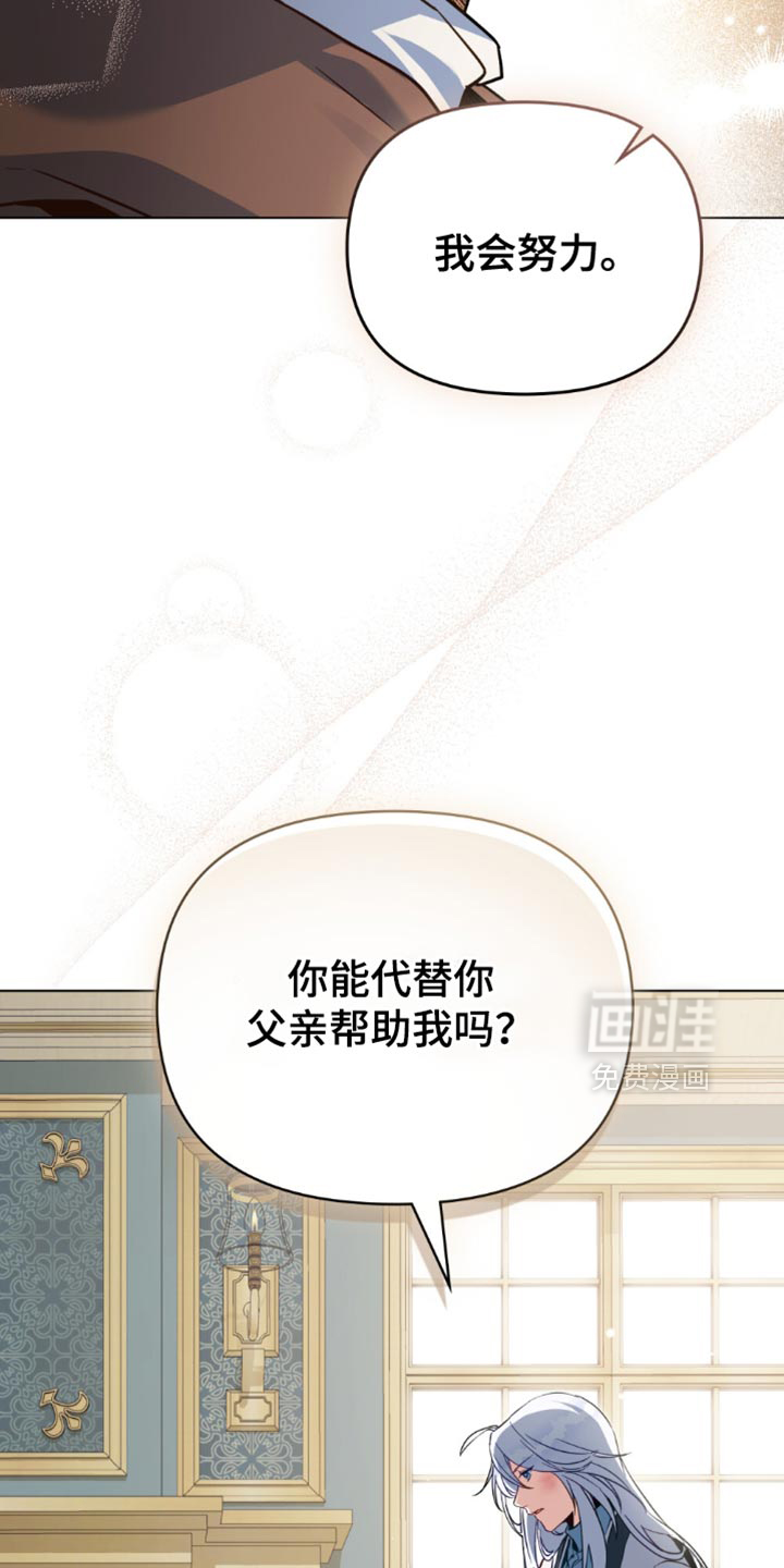 第106话4
