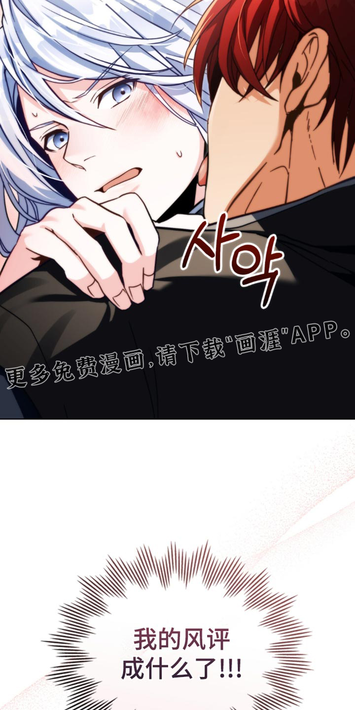 第106话31