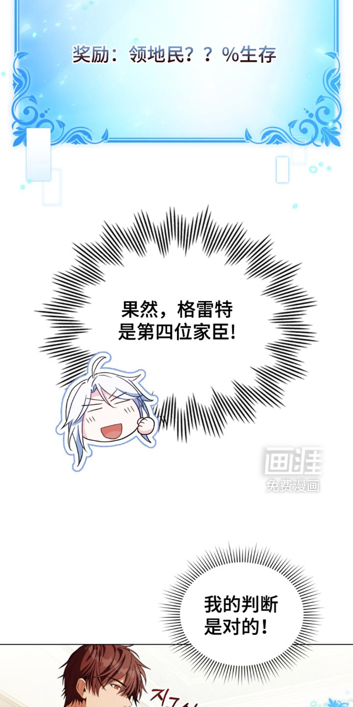 第106话14