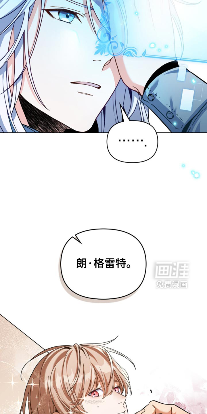第105话19