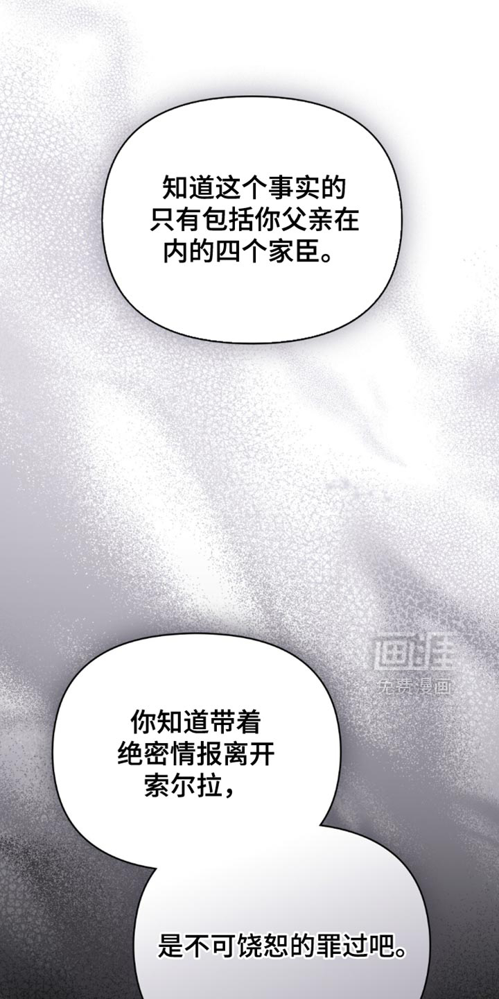 第105话25